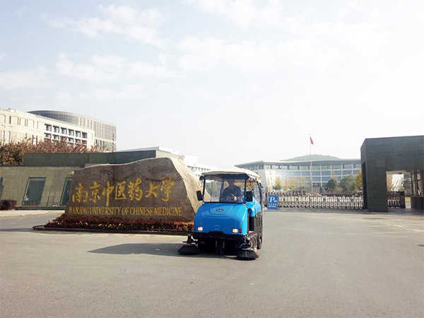 南京中医药大学携手南京嘉得力，构建美丽校园环境