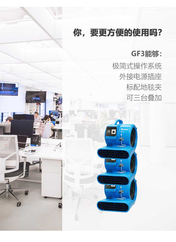 新-GF3详情页（大字版本）_05