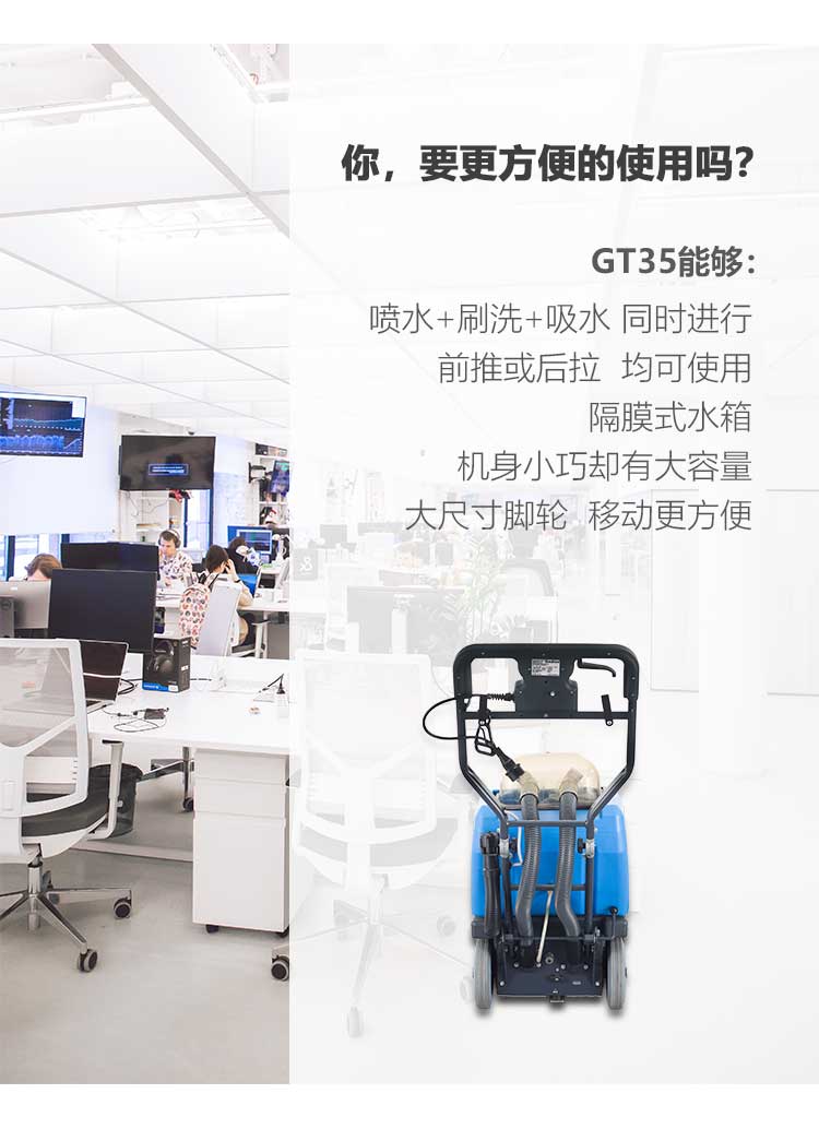 新-GT35详情页（大字版本）_05