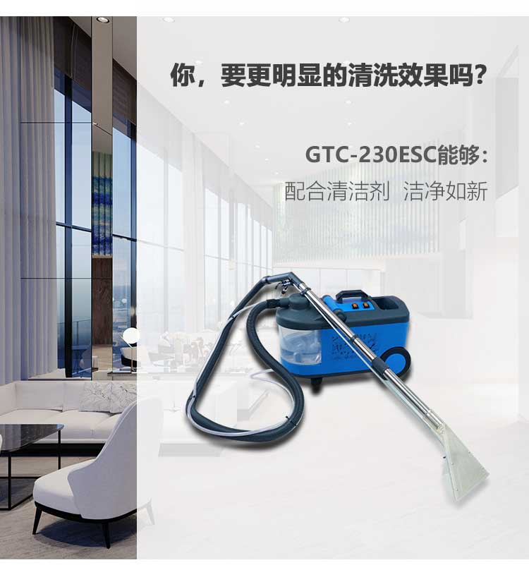 新-GTC-230ESC详情页（大字版本）_03