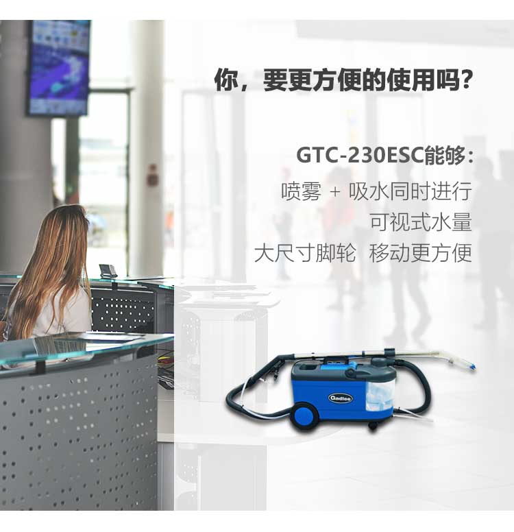 新-GTC-230ESC详情页（大字版本）_05