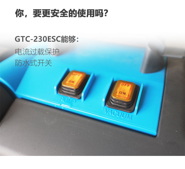 新-GTC-230ESC详情页（大字版本）_06