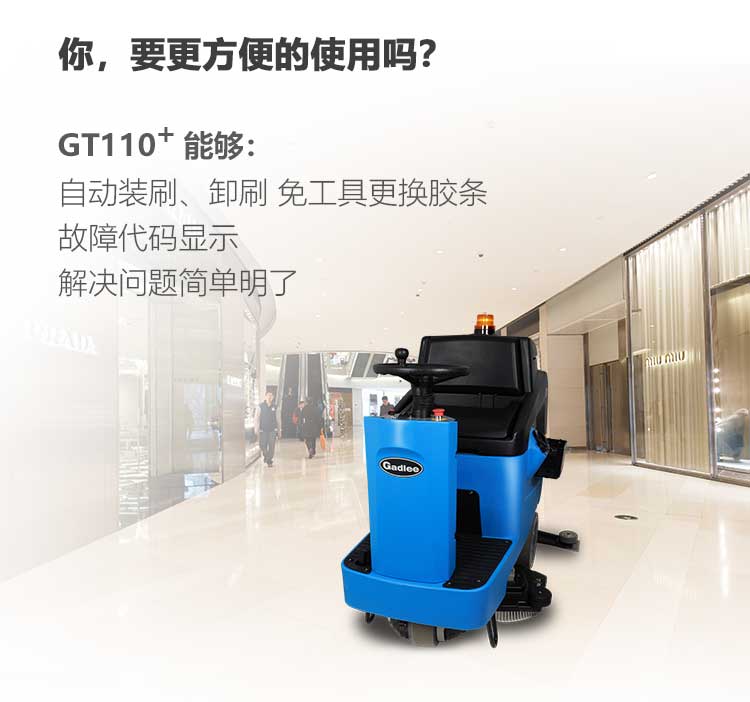 新-GT110+详情页（大字版本）_07