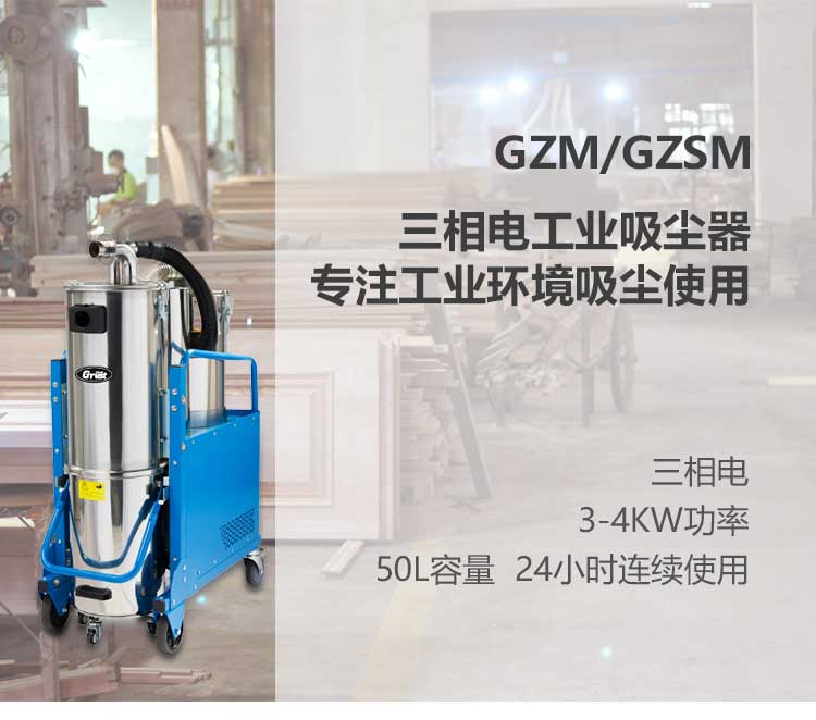 新-GZM、GZSM详情页（大字版本）_01