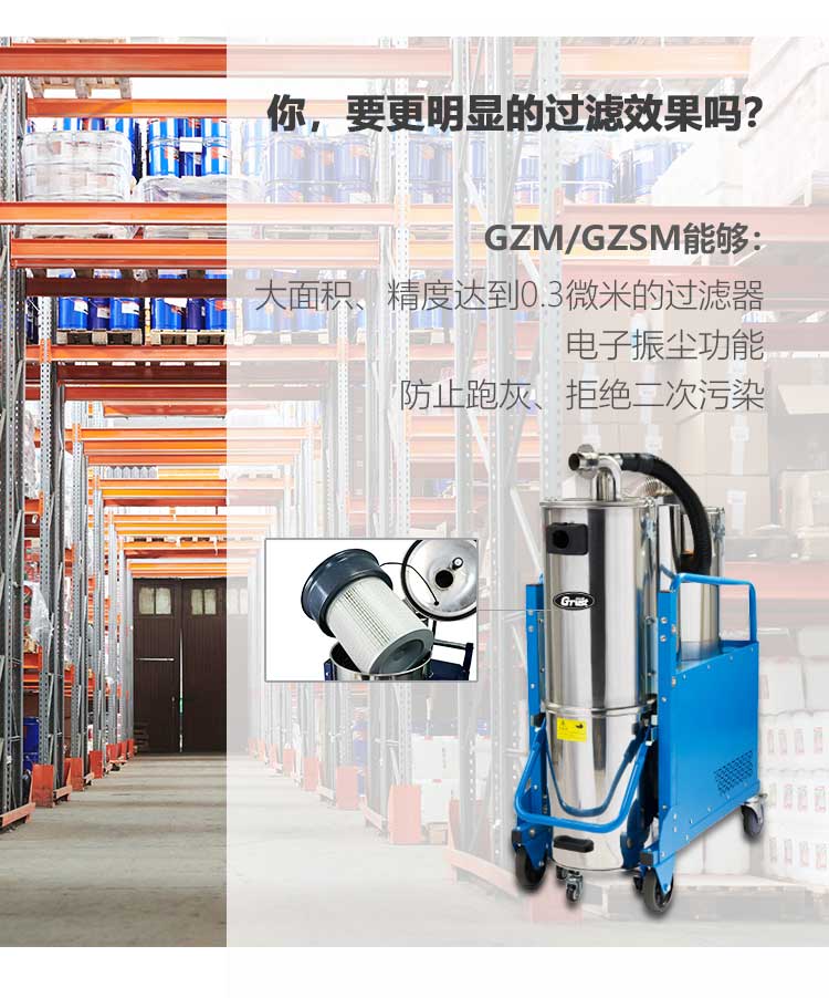 新-GZM、GZSM详情页（大字版本）_03