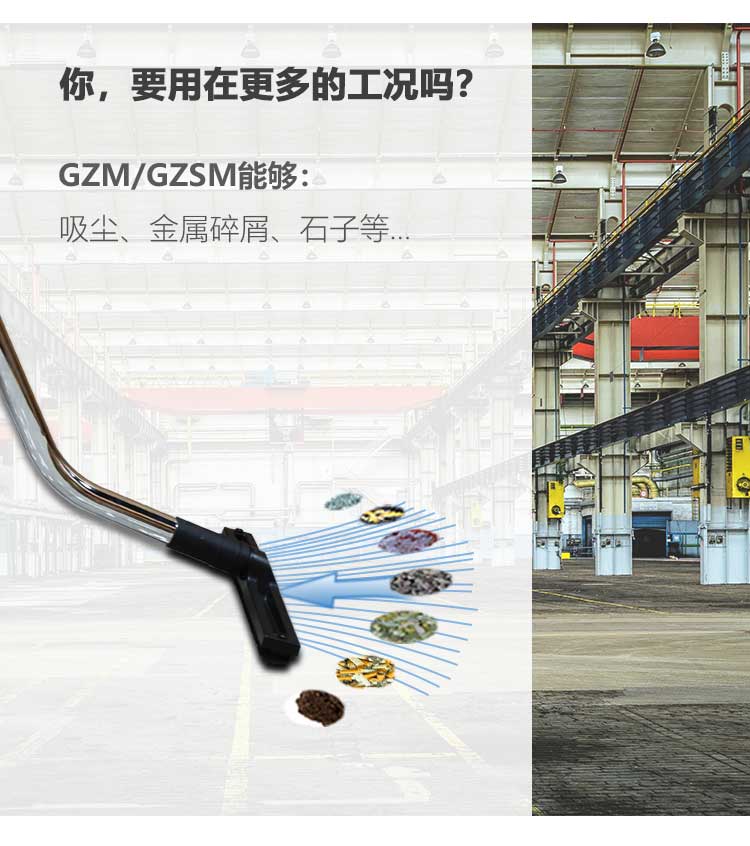 新-GZM、GZSM详情页（大字版本）_04