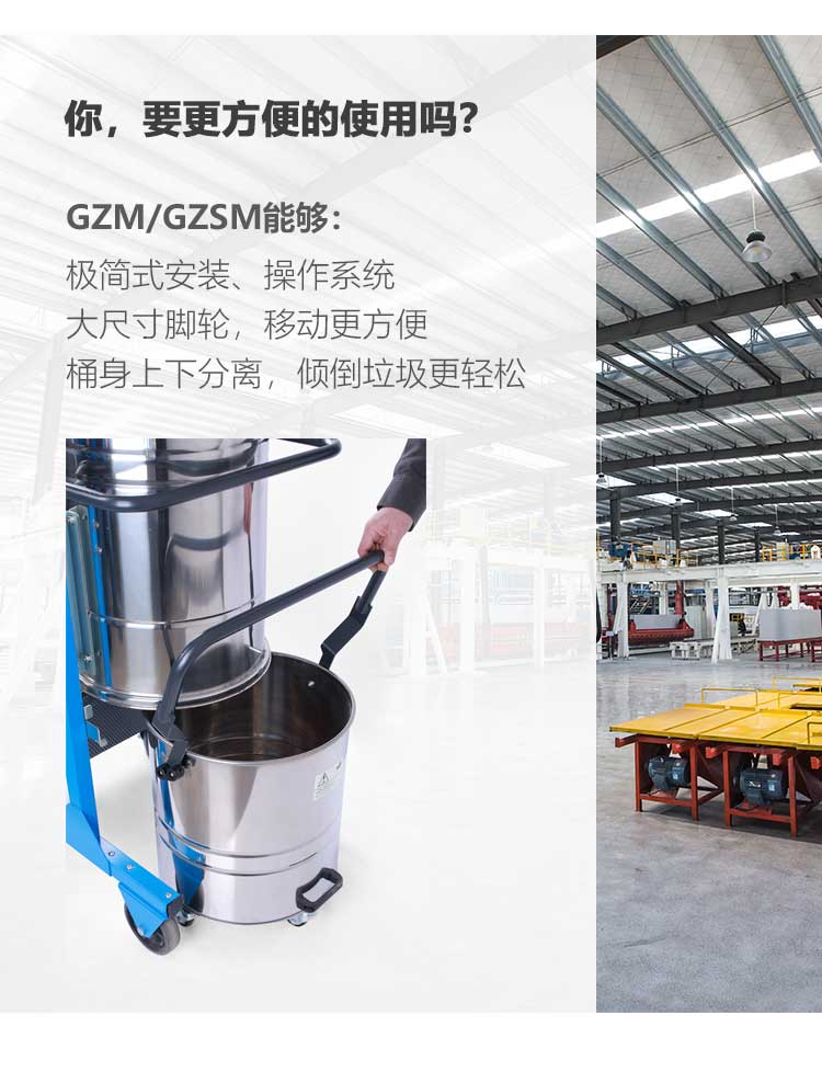 新-GZM、GZSM详情页（大字版本）_05